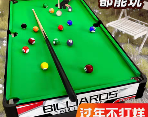 转卖台球桌家用儿童大号桌球迷你小台球男孩益...