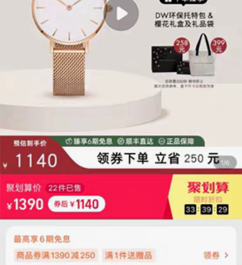 包邮【出】dw手表女 PETITE系列优雅...