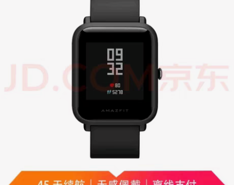 包邮出一块98新小米智能手表 感兴趣的话点...