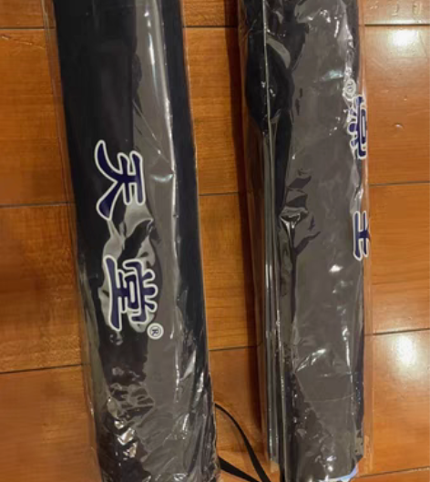 包邮全新 天堂伞 天堂牌 遮阳伞 雨伞 黑...