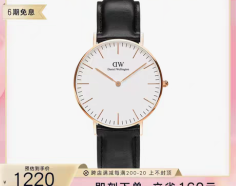转卖dw手表女款 CLASSIC系列简约皮...
