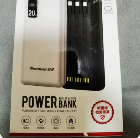 纽曼NM-PC20 移动电源 20000毫...