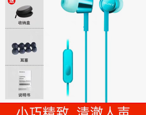 转卖【来电价】Sony索尼MDR-EX15...