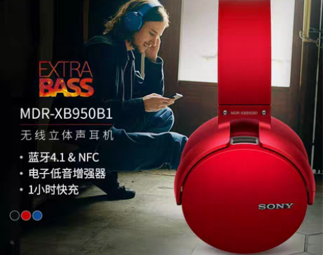 转卖【女王价】Sony/索尼 MDR-XB...