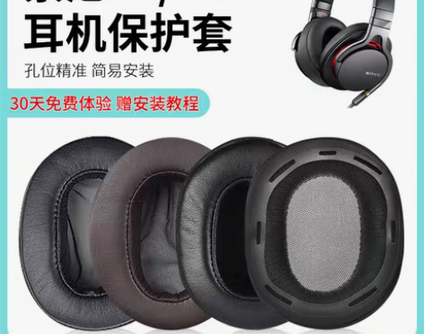转卖sony索尼MDR1A耳罩MDR1Ab...