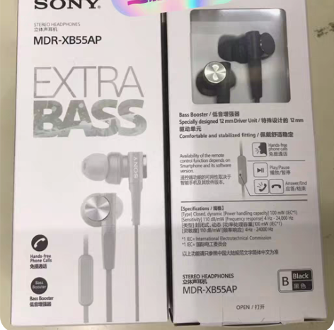 包邮Sony 索尼MDR-XB55AP入耳...