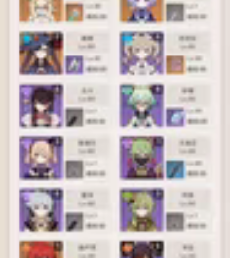 包邮【原神】帐号全托管（仅官服） 让你暂时...