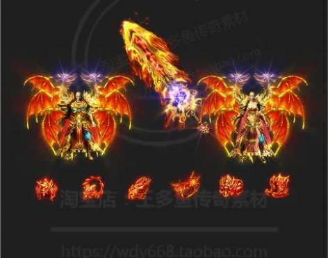 转卖传奇剑甲素材 高清复古神龙 男女衣服武...