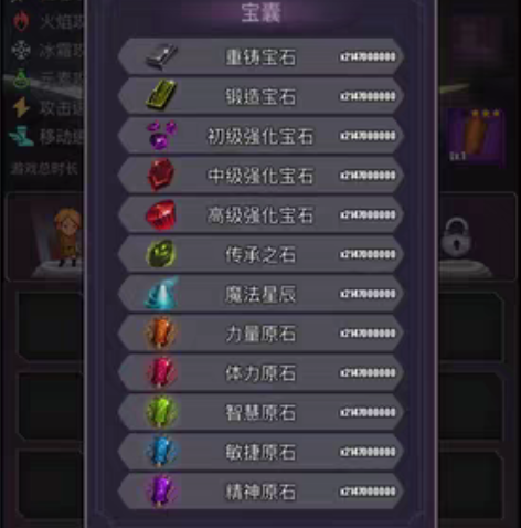 真大闹天宫/三国志外传 弹壳特攻队放置骑士...