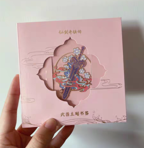 仙剑奇侠传三 武器主题金属书签 魔剑 感兴...