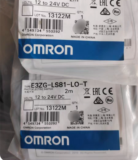 包邮欧姆龙光电 e3zg ls81 lo ...