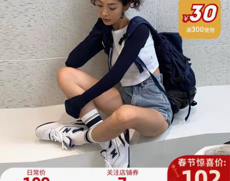 转卖ABMY 复古辣妹拼接色华夫格长袖T恤...