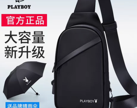 转卖【狂欢价】花花公子斜挎包男潮牌单肩背包...