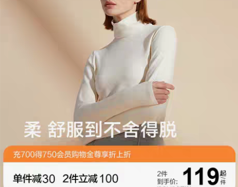 转卖蕉下摇粒绒打底衫 女中高领2021秋冬...