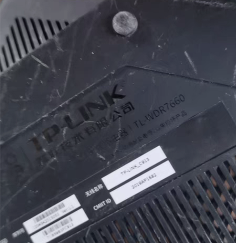 Tp link无线路由器。千兆版的。二手的...