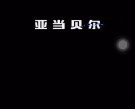 亚当贝尔 电竞独显 办公游戏迷你家用组装吃...