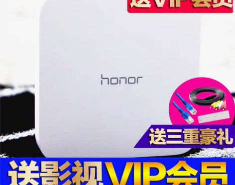 转卖honor/荣耀 盒子Pro无线网络电...