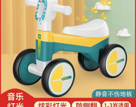 包邮豆卡萌儿童平衡车滑行车四轮溜溜车滑步车...