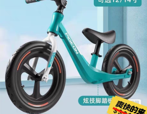 包邮【清仓】飞鸽儿童平衡车无脚踏1-3-6...