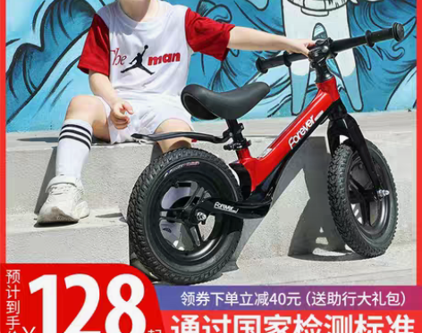 转卖永久儿童平衡车1-3-6岁2无脚踏宝宝...
