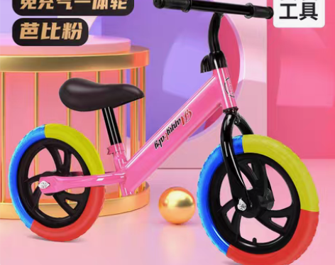 包邮[五彩轮儿童平衡车]儿童平衡车2-3岁滑步车宝宝无脚踏自...