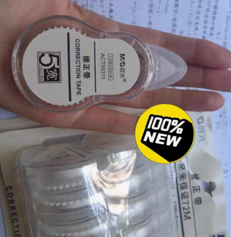 包邮（全新包邮）晨光修正带批发大容量便携式...