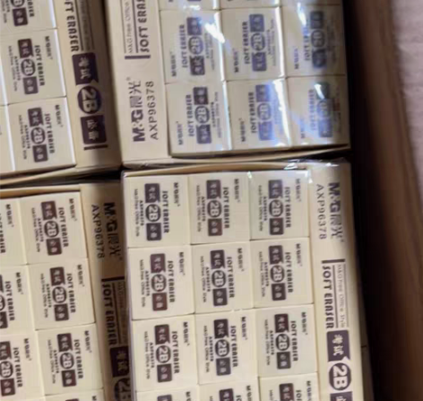 包邮双十一特价包邮；；晨光橡皮擦小学生考试...