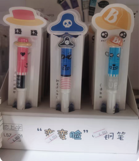 包邮文具店清仓，   笔  本各类文具都有...