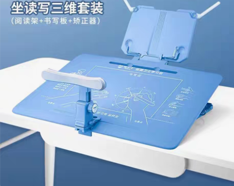 猫太子三维坐姿矫正器 小学生写字台儿童防近...