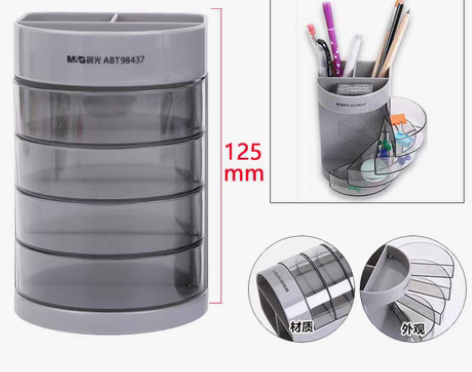 转卖M＆G/晨光 笔筒 感兴趣的话点“我想...