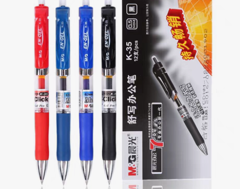 晨光中性笔晨光中性笔，0.5mm，k-35...