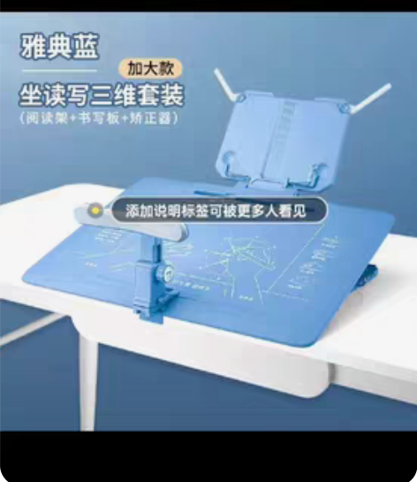 猫太子坐姿写字矫正器儿童视力保护器小学生护...