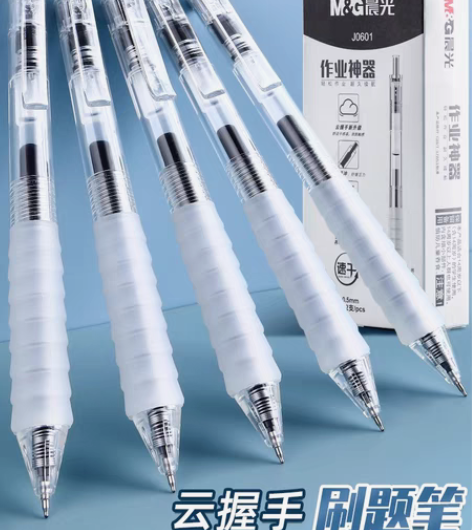 品牌型号 晨光j0601作业神器全新 转手...