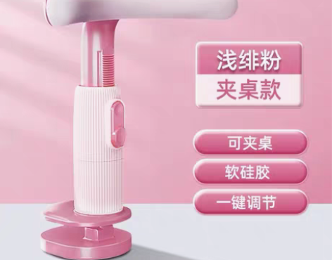 猫太子坐姿卫士写字矫正器小学生儿童防近视姿...