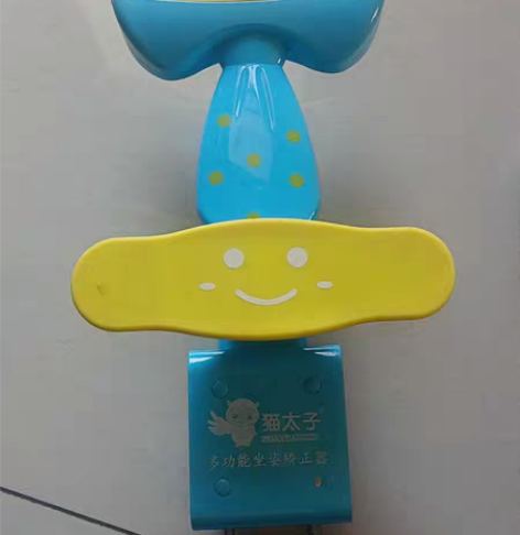 包邮坐姿矫正器 猫太子正品 买下没怎么用￥...