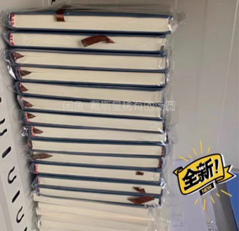 包邮(3.8元包邮)超厚笔记本记事本日记本...