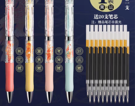 包邮晨光锦鲤k35按动黑色水性签字笔 0....