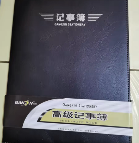 包邮包邮全新皮面本,A4记事本,会议记录本...