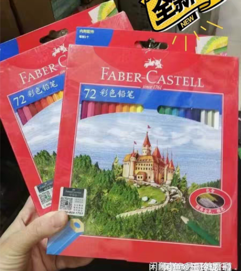 包邮全新正品 辉柏嘉彩铅36色48色72色...