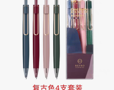 包邮本人文具店收入新品，是晨光彩色研究室系...
