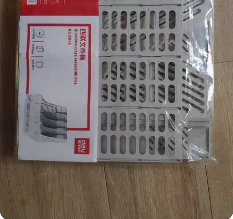 Deli 得力 四联文件架,便宜转,可以和...