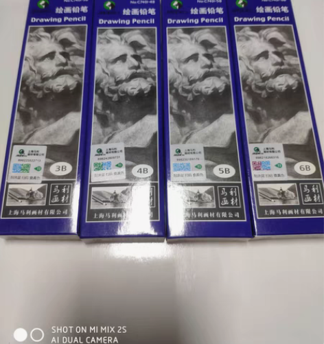 包邮马利牌铅笔马利素描套装软中硬炭笔全 2...