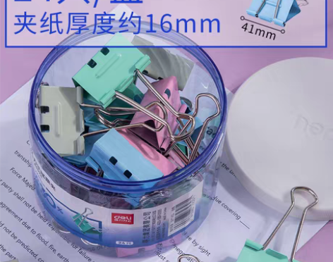 转卖得力长尾夹燕尾夹办公用品彩色金属票据夹...