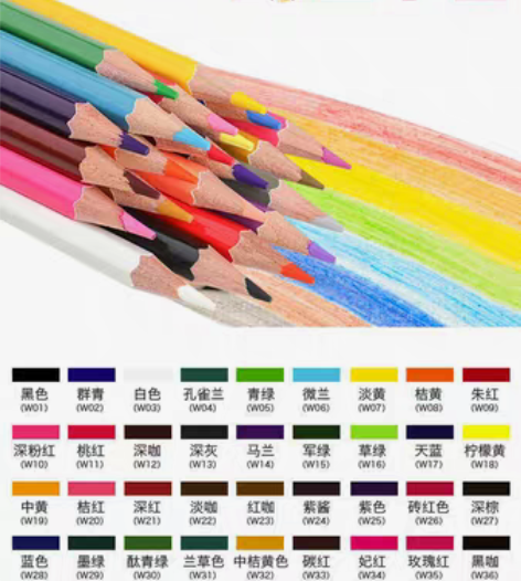 包邮【48色】学生油性彩色铅笔彩铅画笔美术...