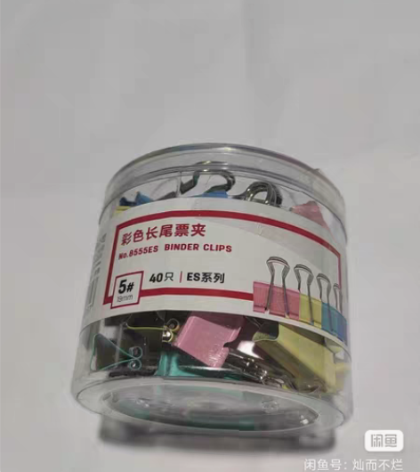全新未拆封得力5号彩色长尾夹一盒(40只)...