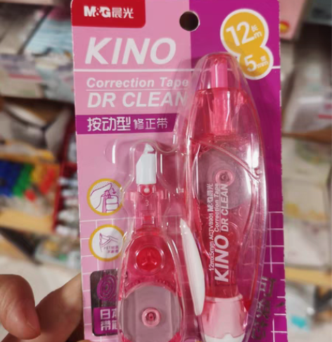 修正带五千年 塑料膜不易断 全新 12米每...