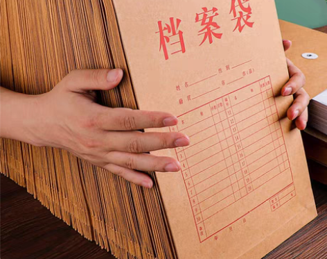 包邮单位需要调档案 考编需要调档案???全...