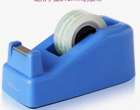 包邮得力811胶纸座 可用18mm胶带透明...