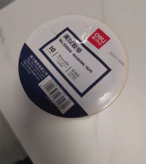 美纹胶带#绘画用品 #婚嫁装备选购 ,结婚...