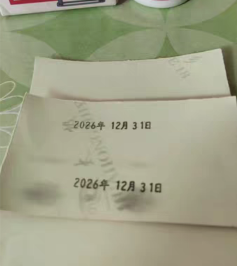 包邮得力日期印快干印油闲置转卖 可印日期到...